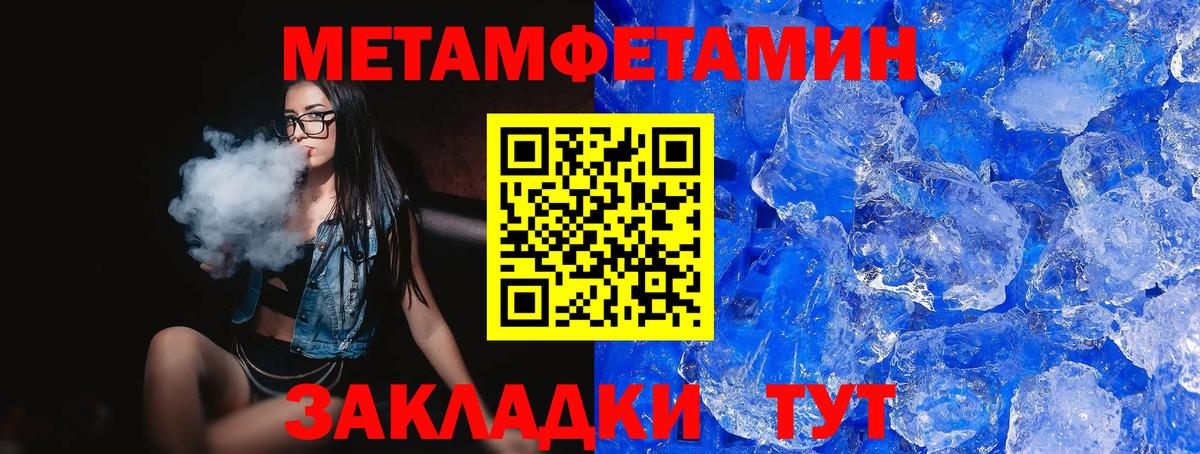 Amphetamine VHQ  Вход с VPN  Амфетамин  Отрадное  Amphetamine 