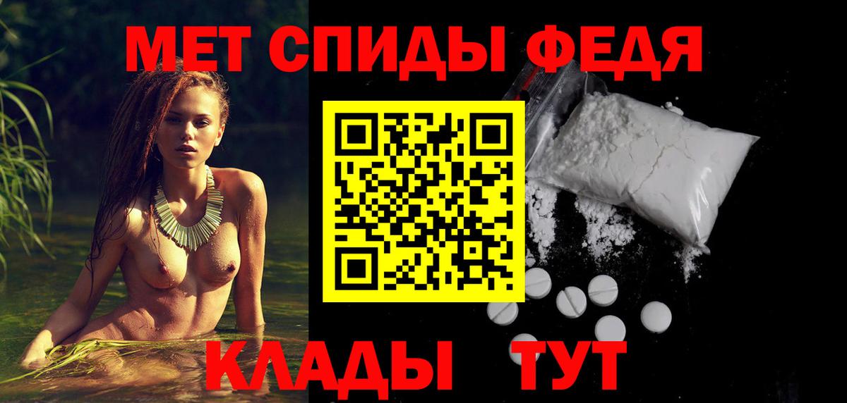 Amphetamine Розовый Отрадное