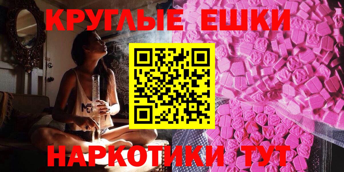 ЭКСТАЗИ  ЭКСТАЗИ Cube  Вход с VPN  Отрадное 