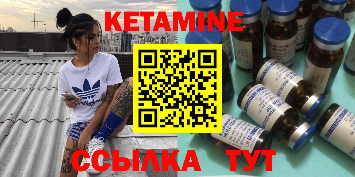 Отрадное  МЕГА tor  сайты даркнета телеграм  КЕТАМИН ketamine  Вход с VPN 