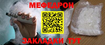 а пвп мука Пугачёв