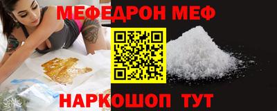 а пвп мука Пугачёв