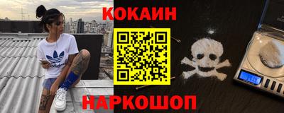 spice Пыть-Ях