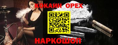 амфетамин Пушкино