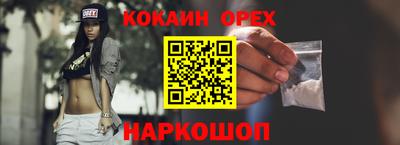spice Пыть-Ях