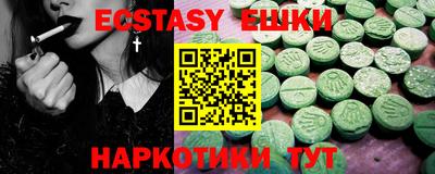 spice Пыть-Ях
