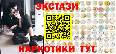 spice Пыть-Ях