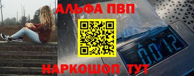 spice Пыть-Ях