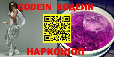 амфетамин Пушкино