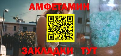амфетамин Пушкино