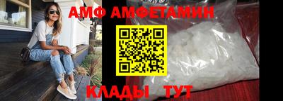 амфетамин Пушкино