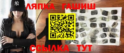 амфетамин Пушкино