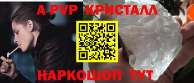 амфетамин Пушкино