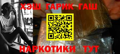 амфетамин Пушкино
