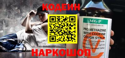 spice Пыть-Ях