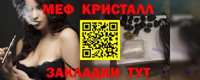 амфетамин Пушкино