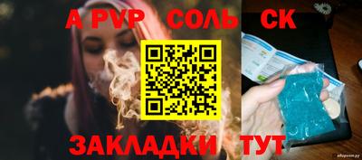 амфетамин Пушкино