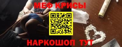 spice Пыть-Ях