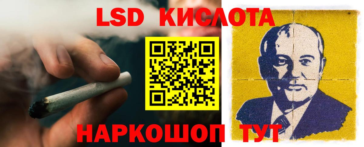 Отрадное  Лсд 25 экстази ecstasy  Вход с VPN  LSD-25 экстази ecstasy 