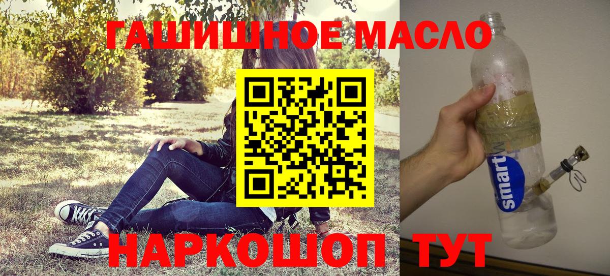 как найти   ТГК вейп  ТГК вейп  Вход с VPN  Отрадное 