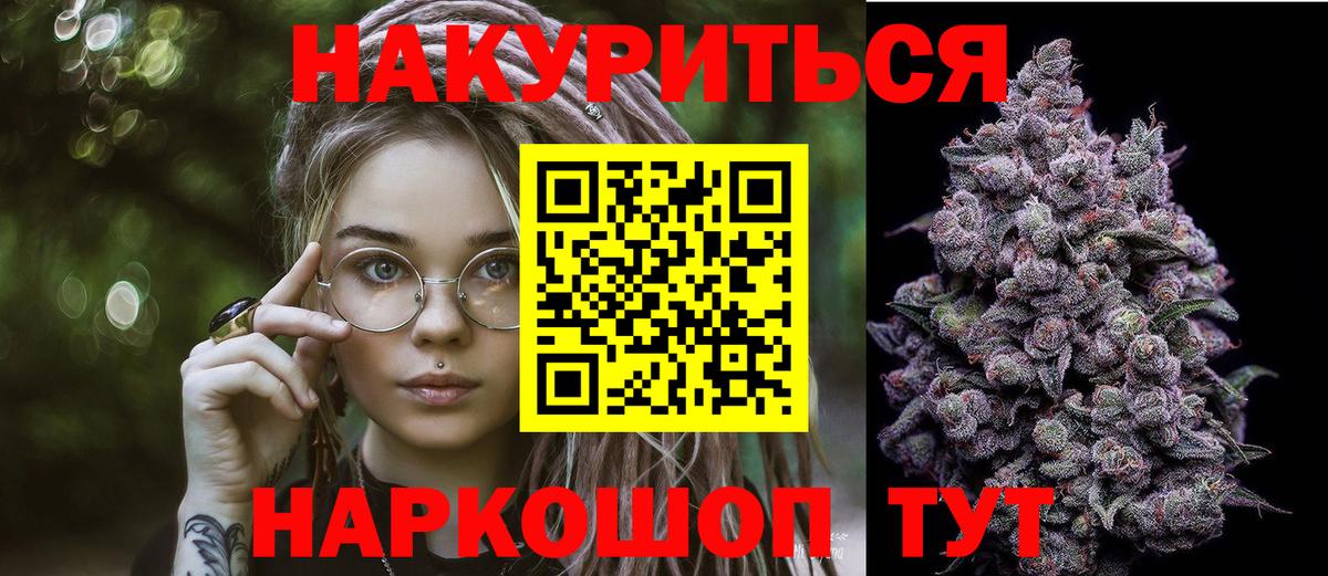 Бошки марихуана OG Kush Отрадное